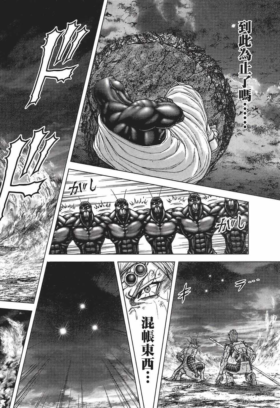 第154页