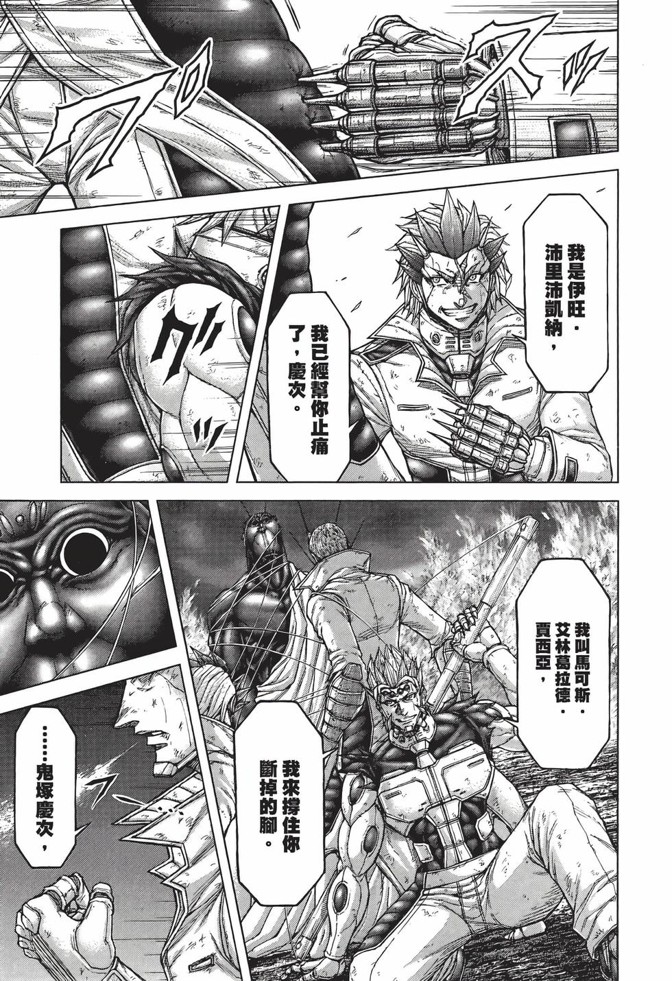 第163页