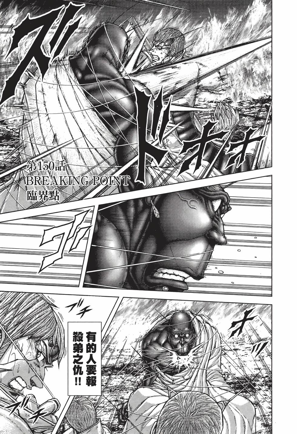 第167页