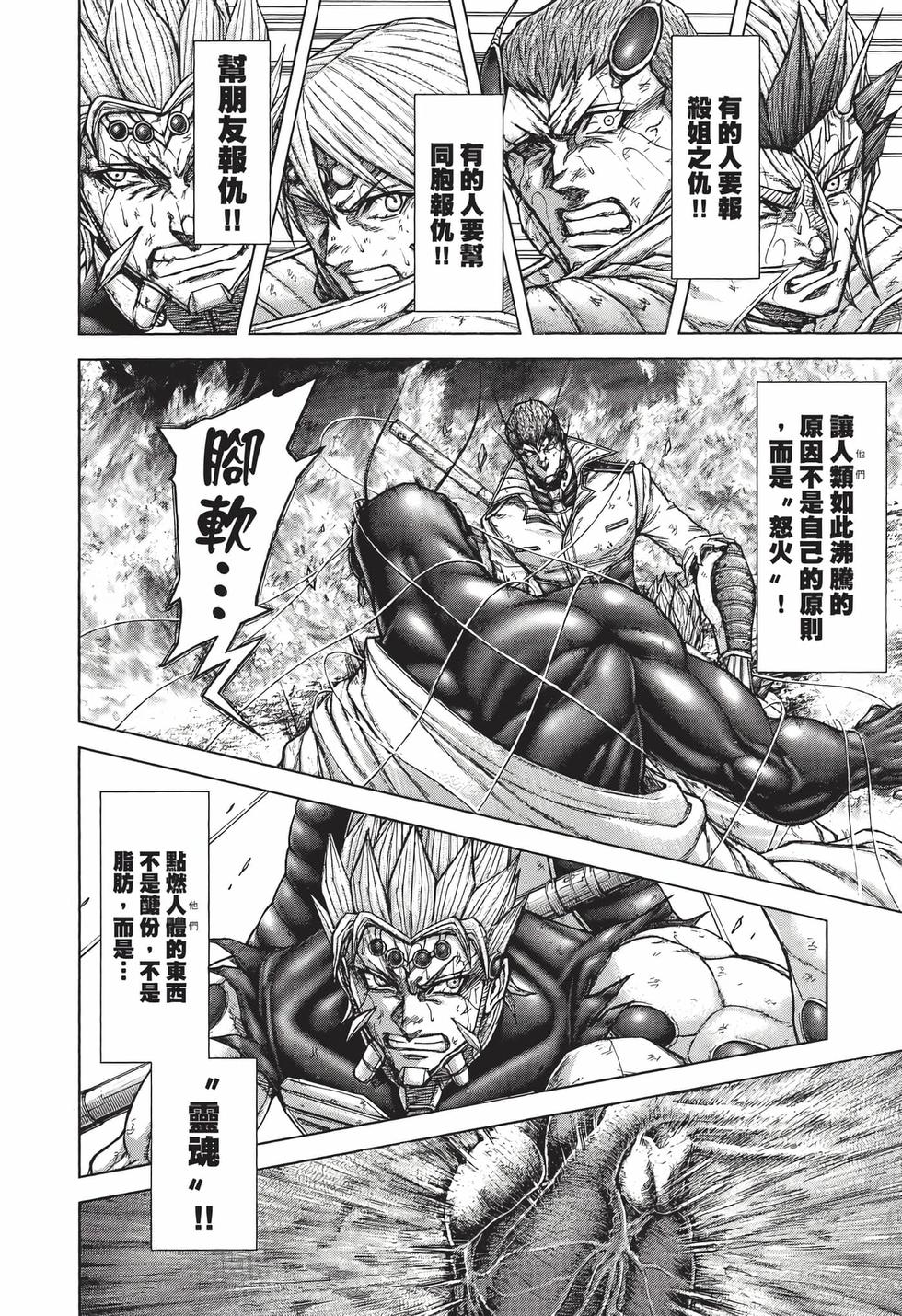 第168页