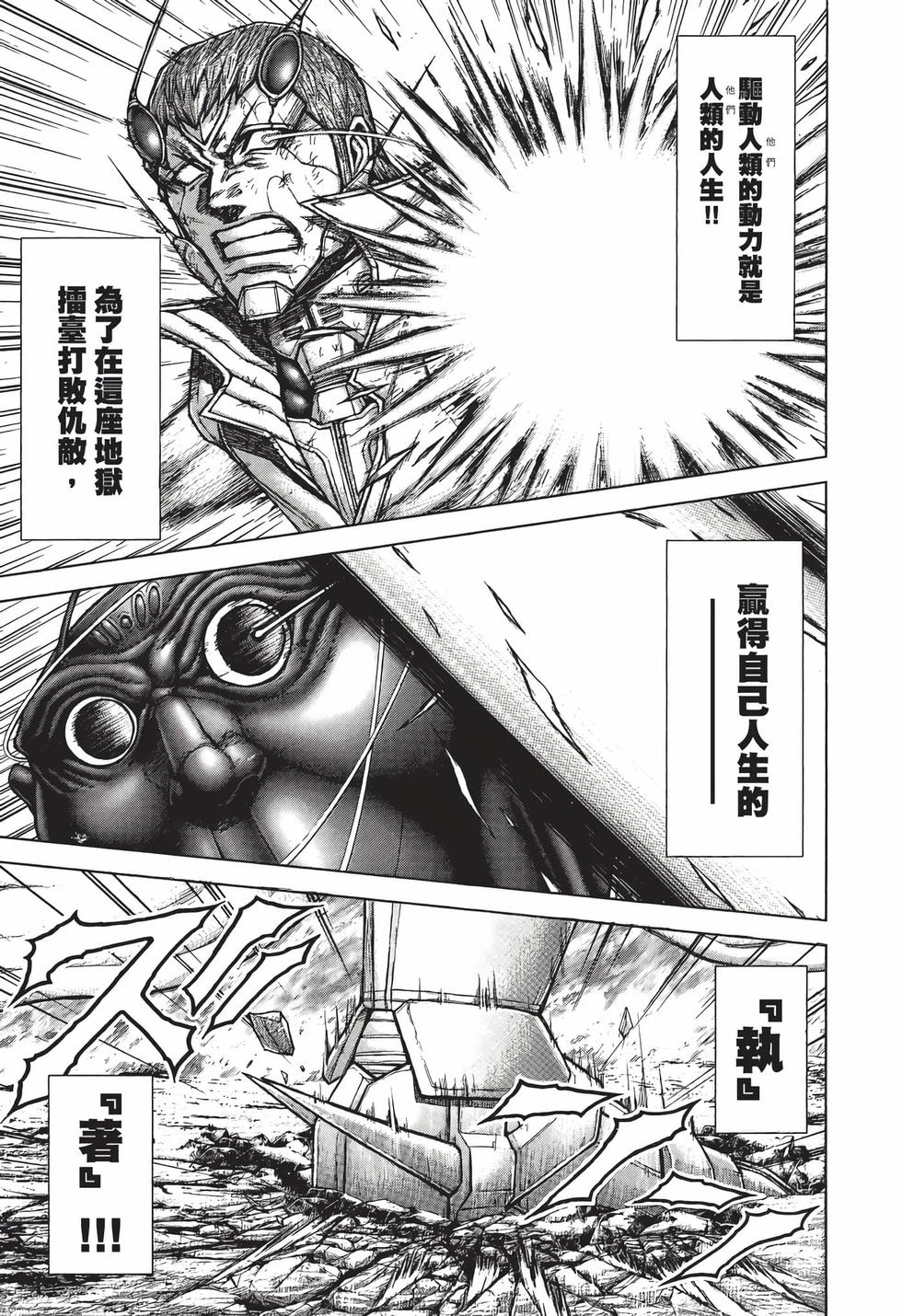 第169页