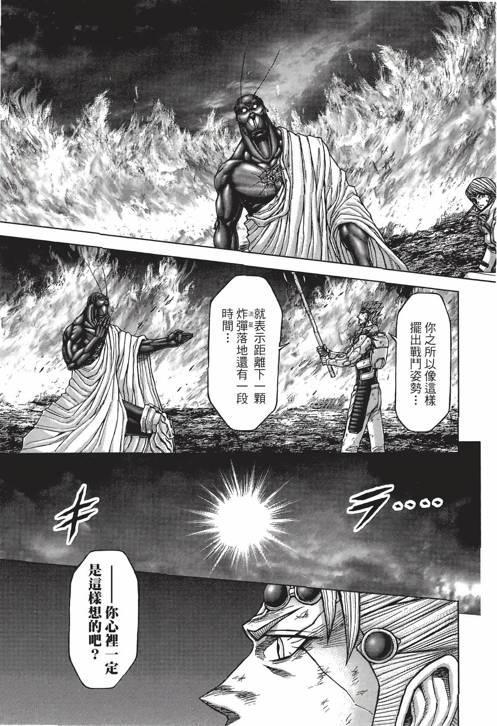 第173页