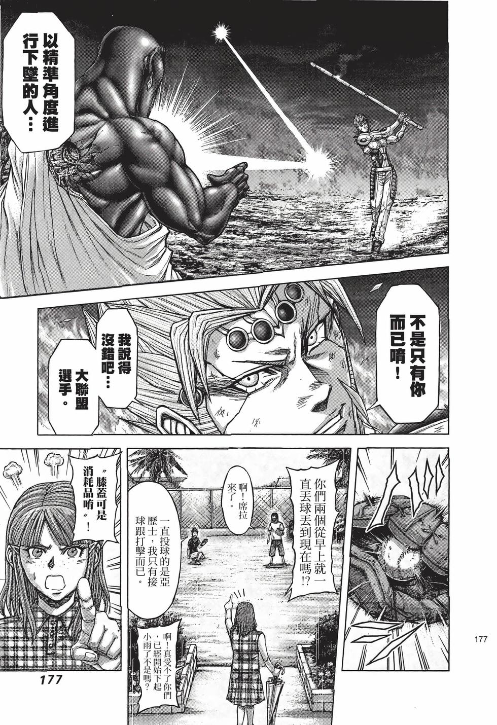 第175页