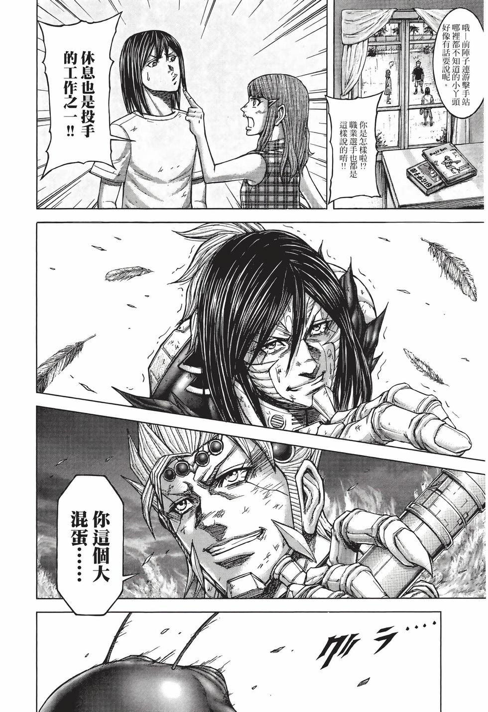 第176页