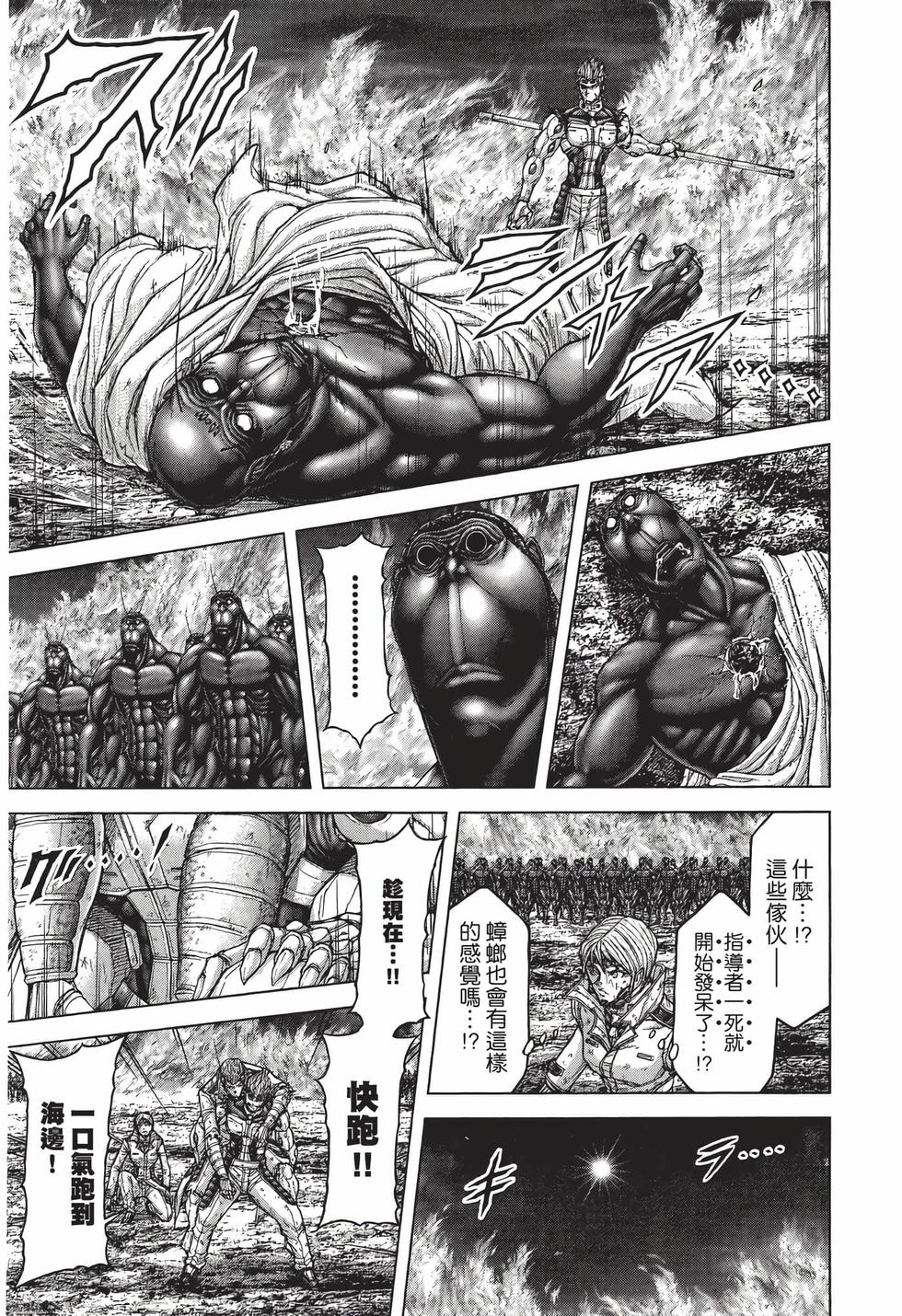 第177页
