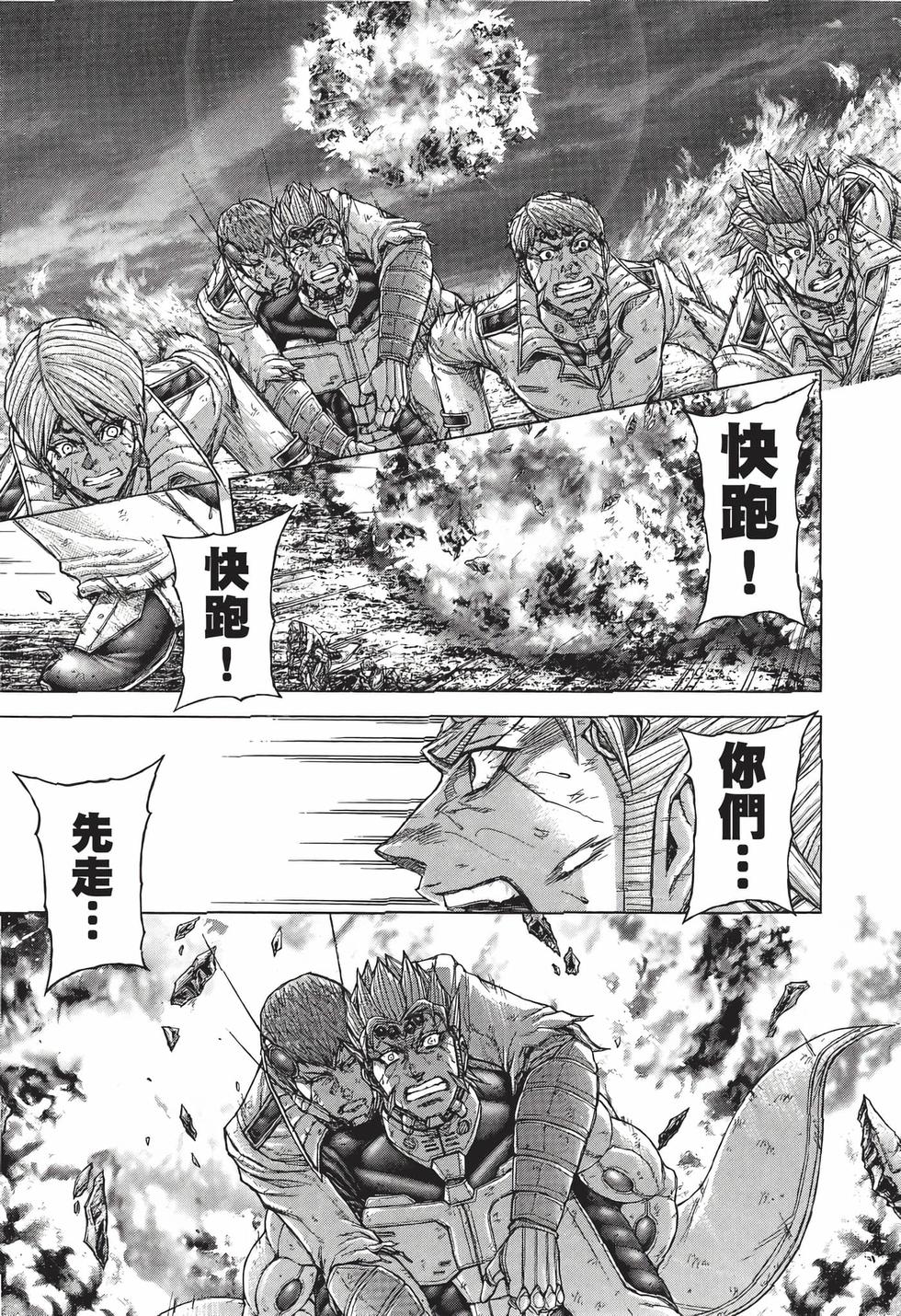 第179页