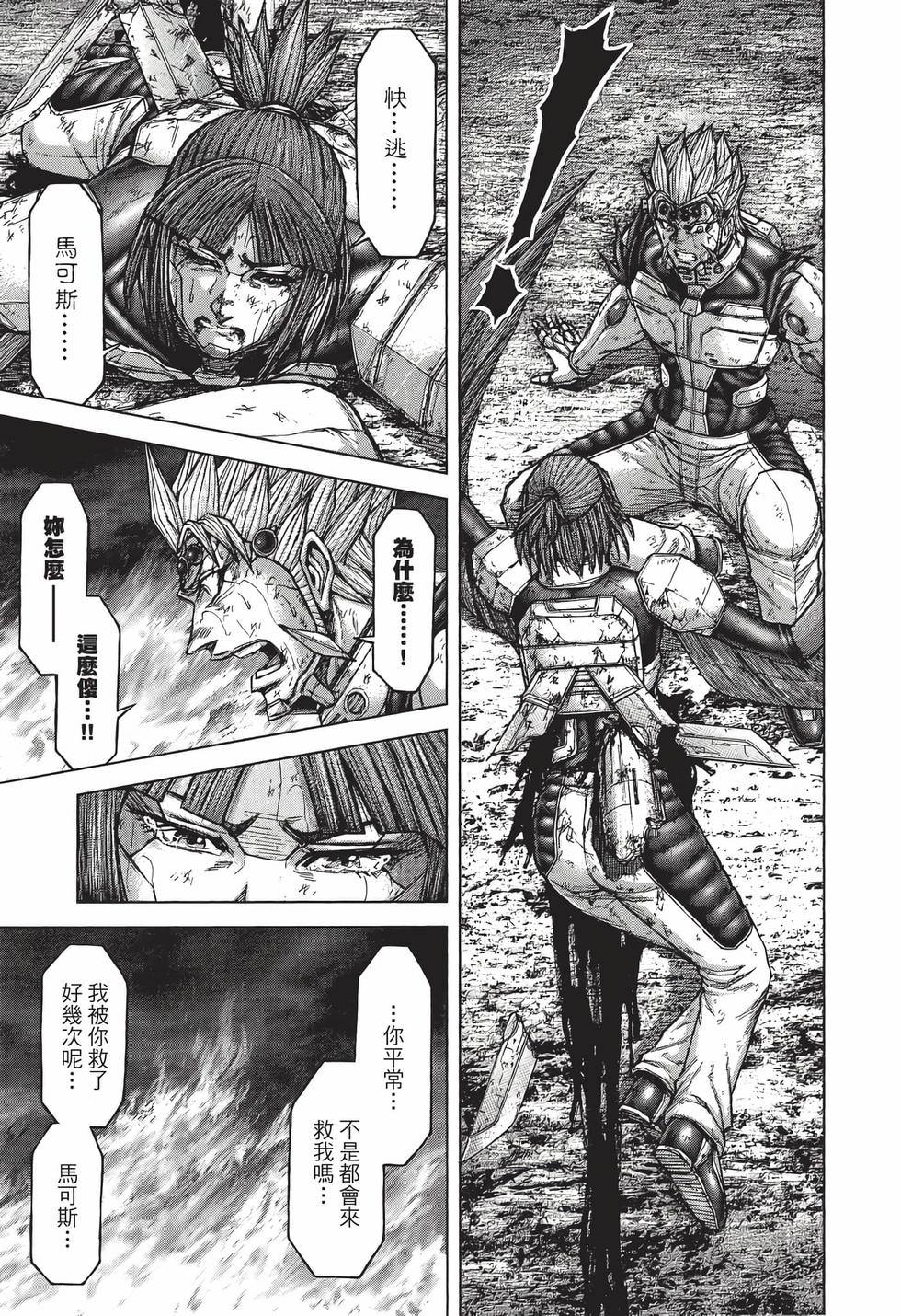 第181页
