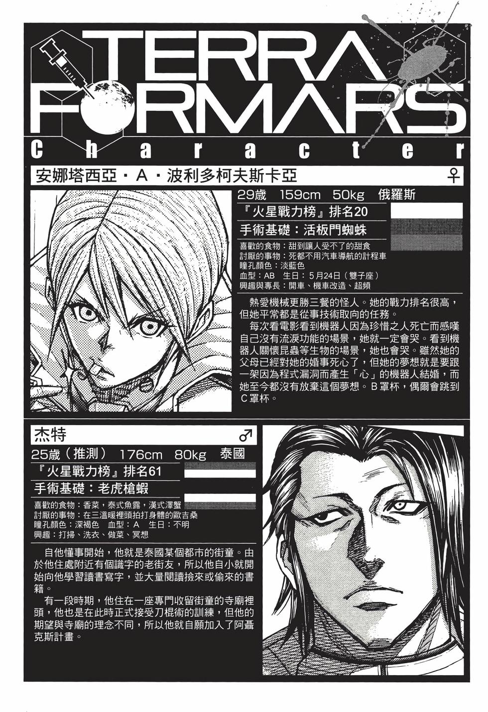 第186页