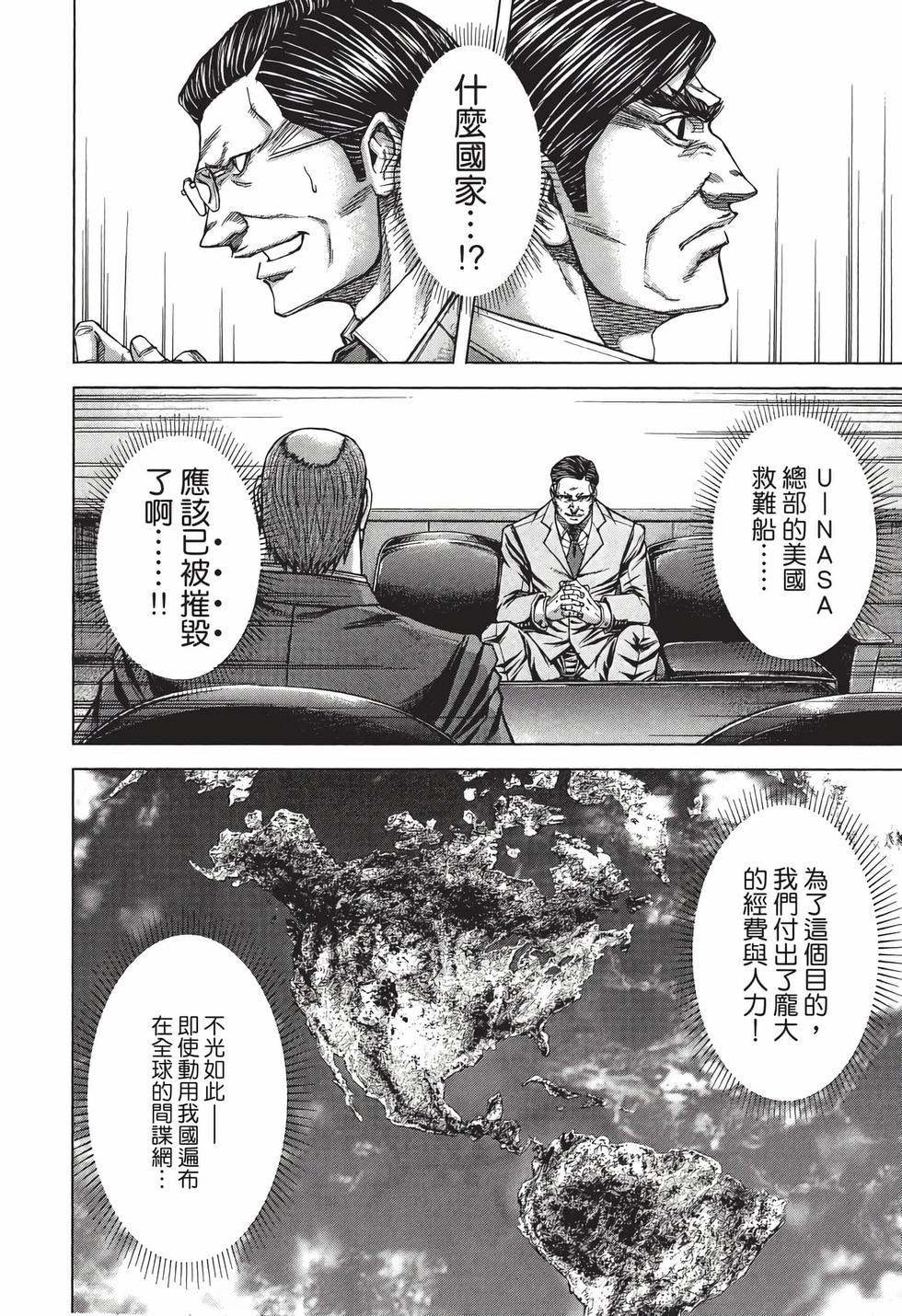 第188页