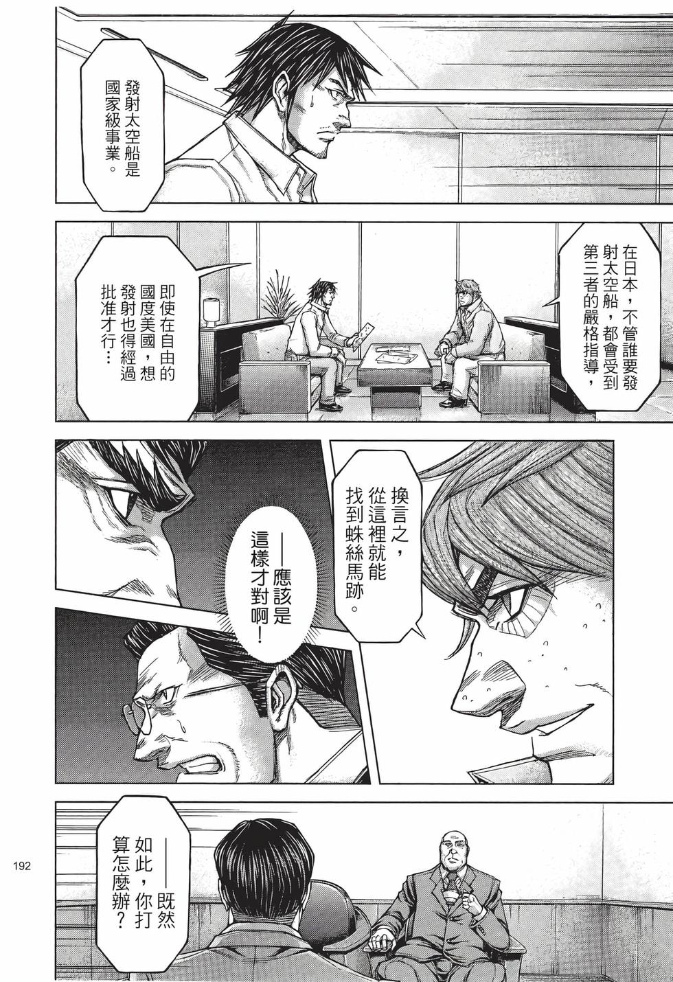 第190页