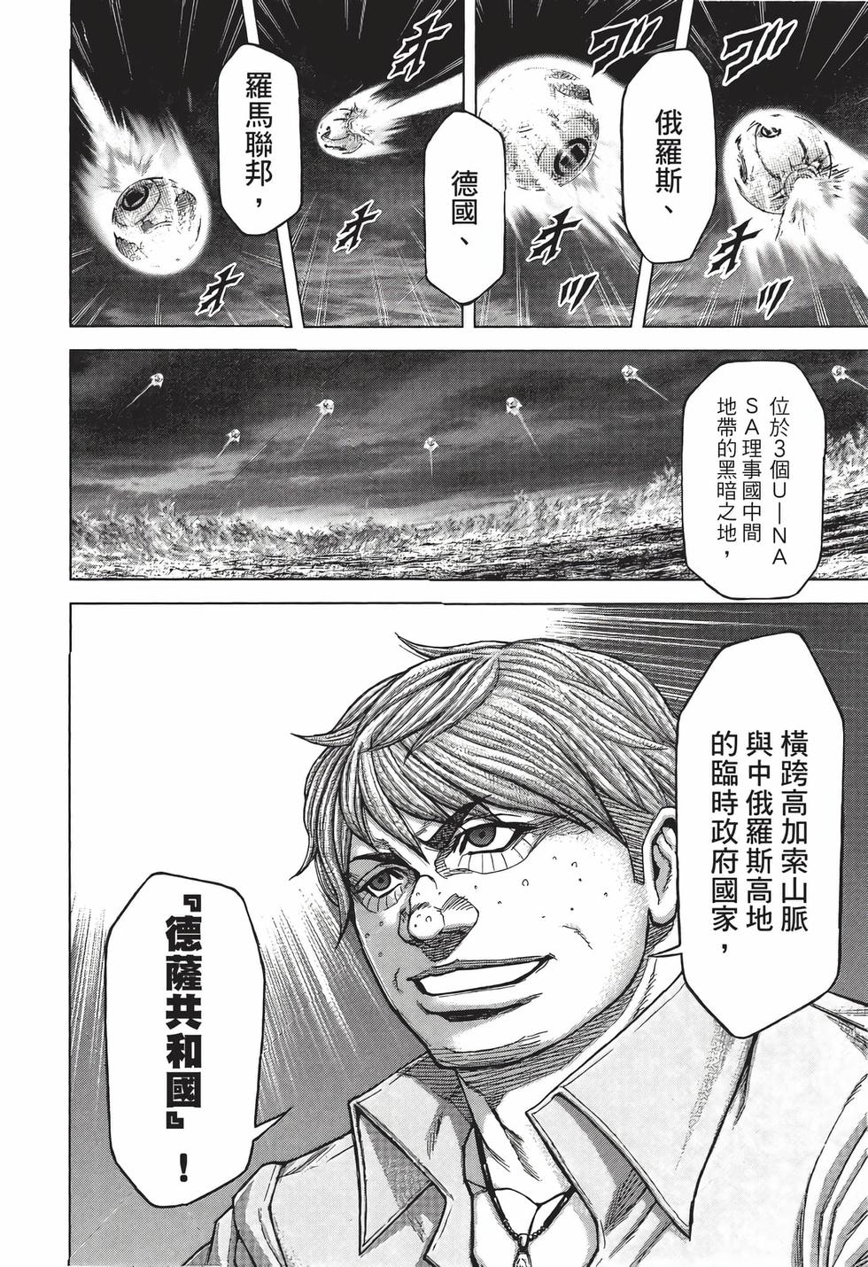 第192页