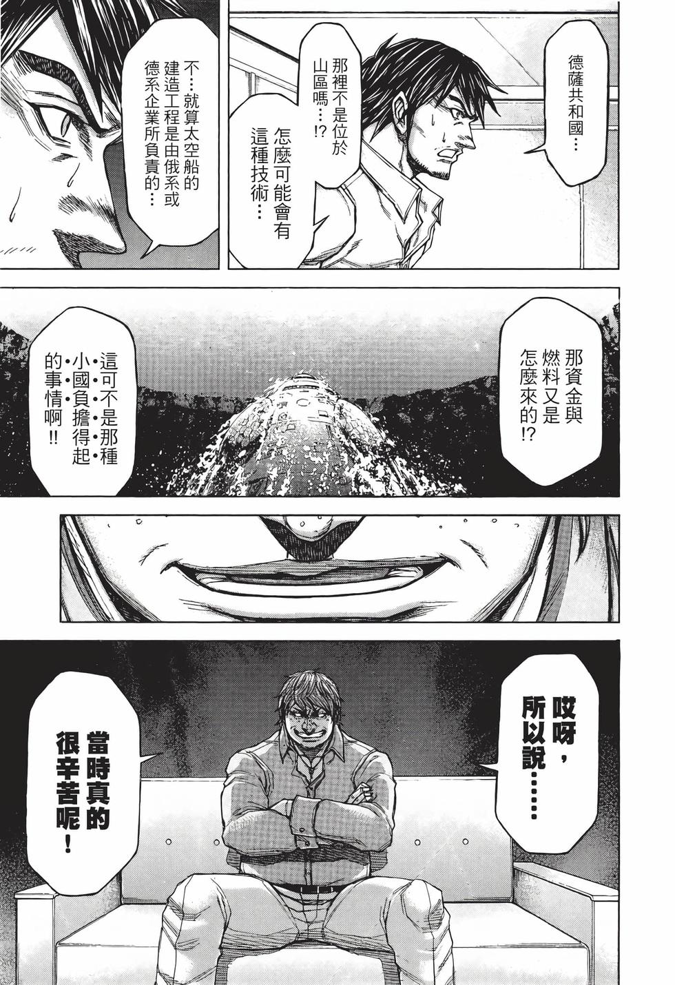 第197页