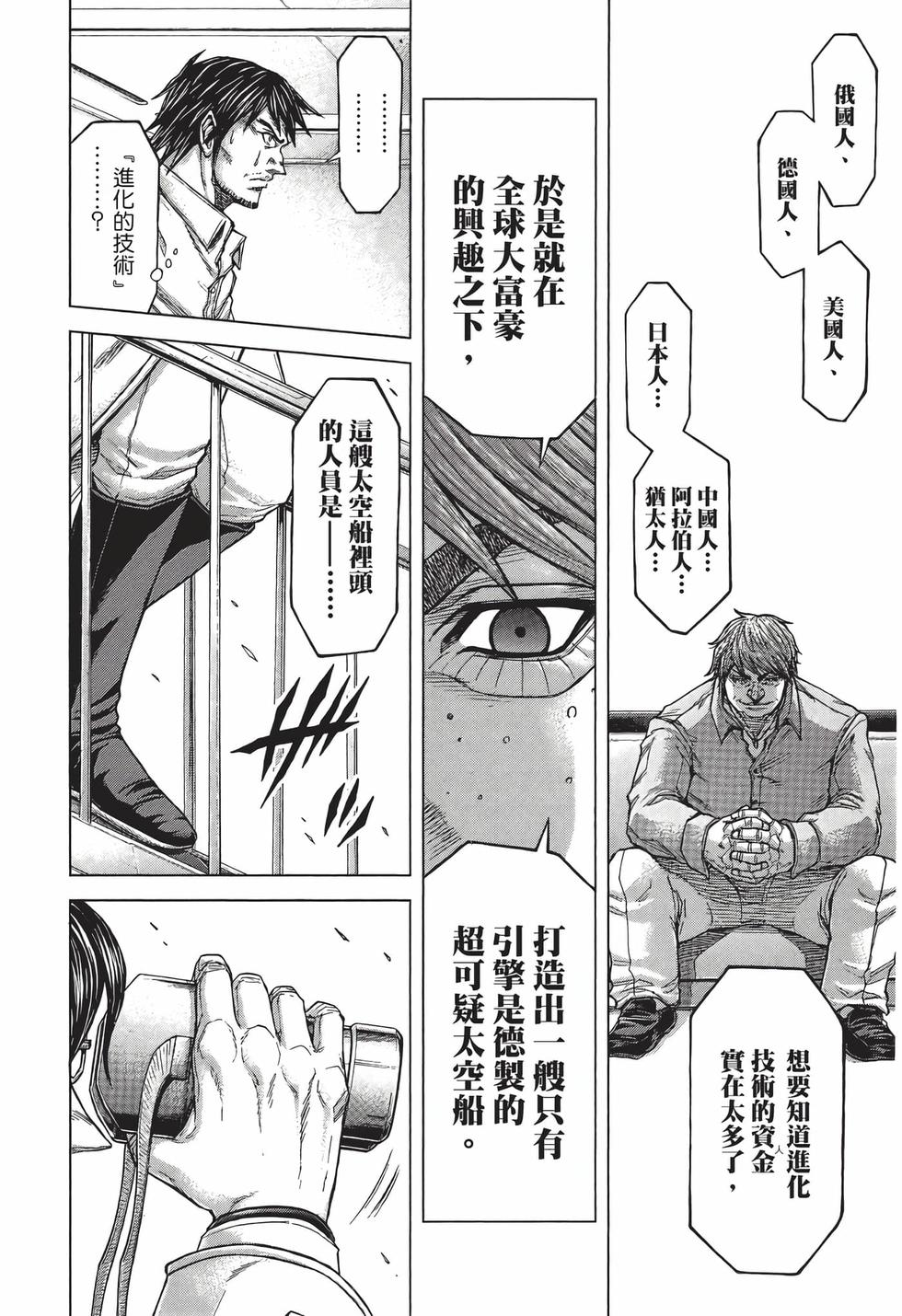 第202页