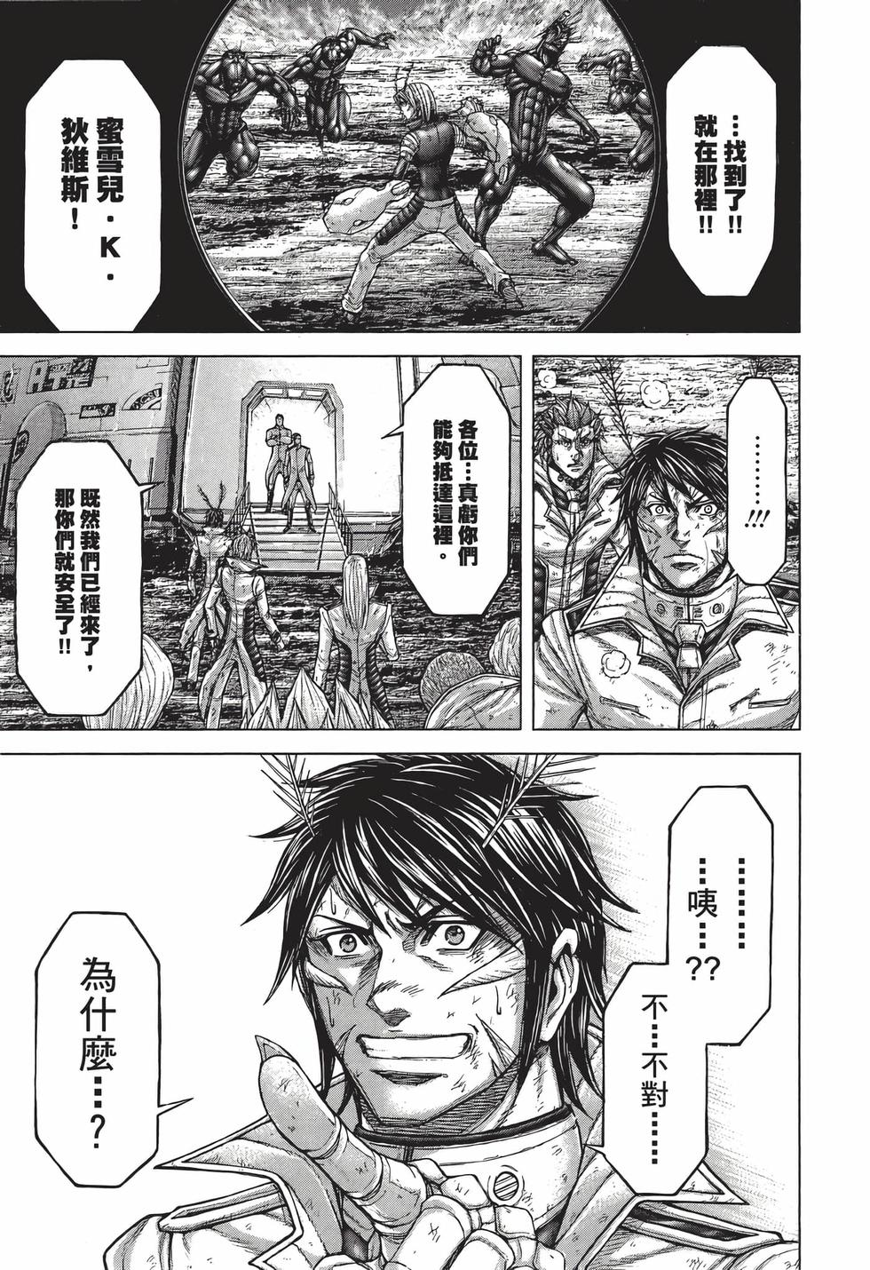 第203页