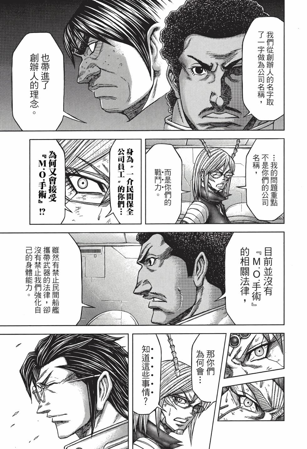 第33页
