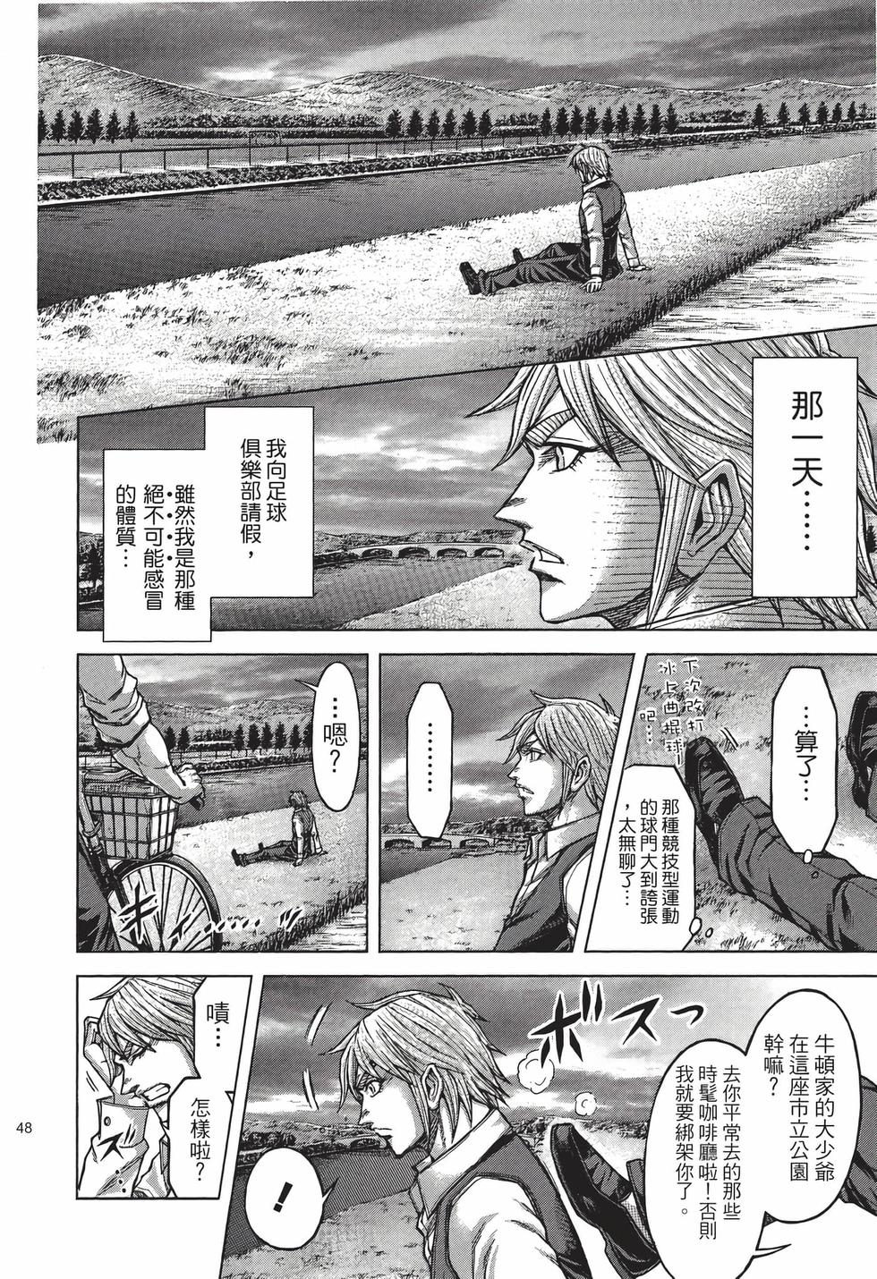 第46页