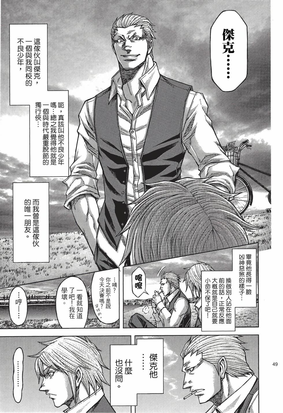 第47页