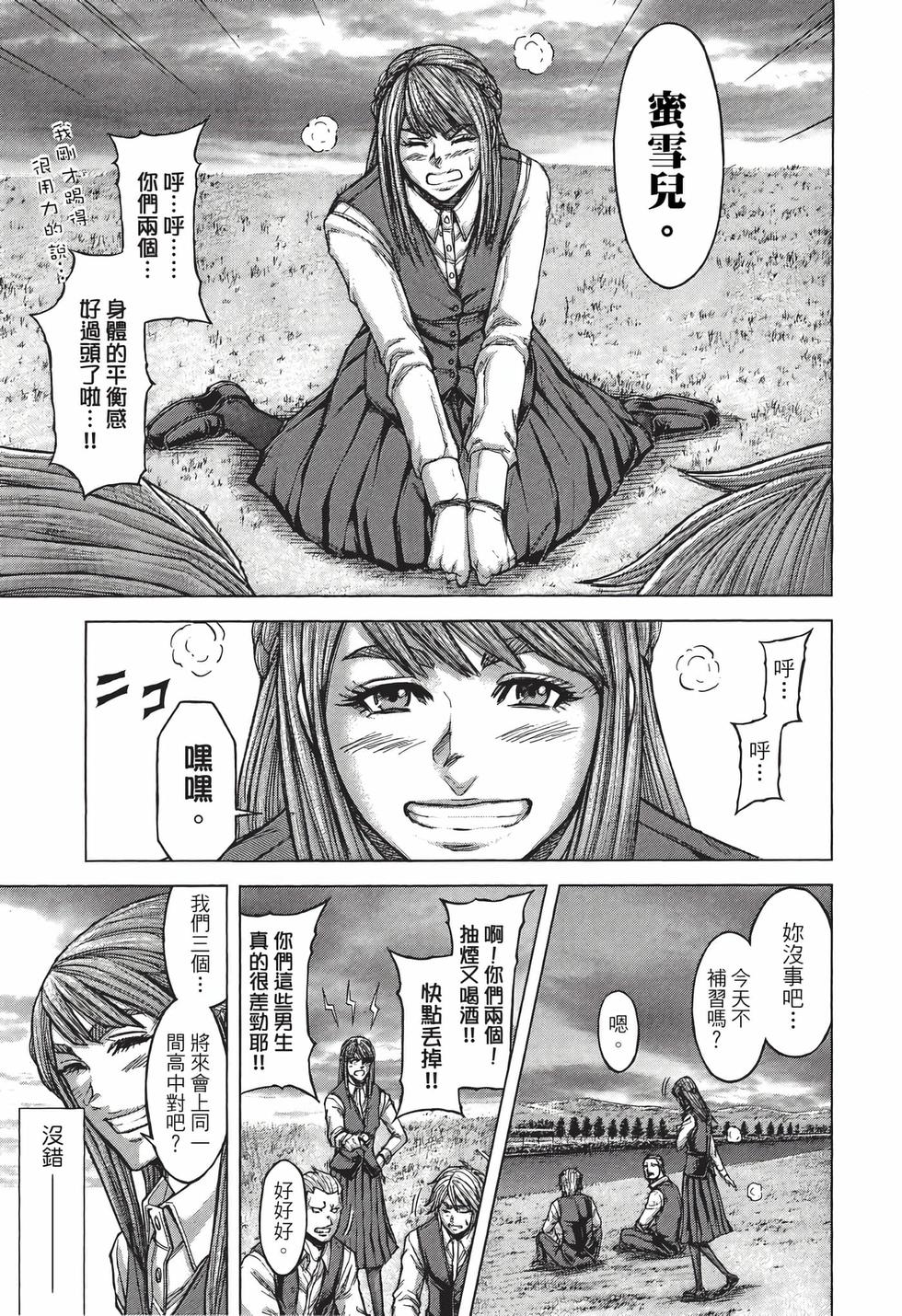 第51页