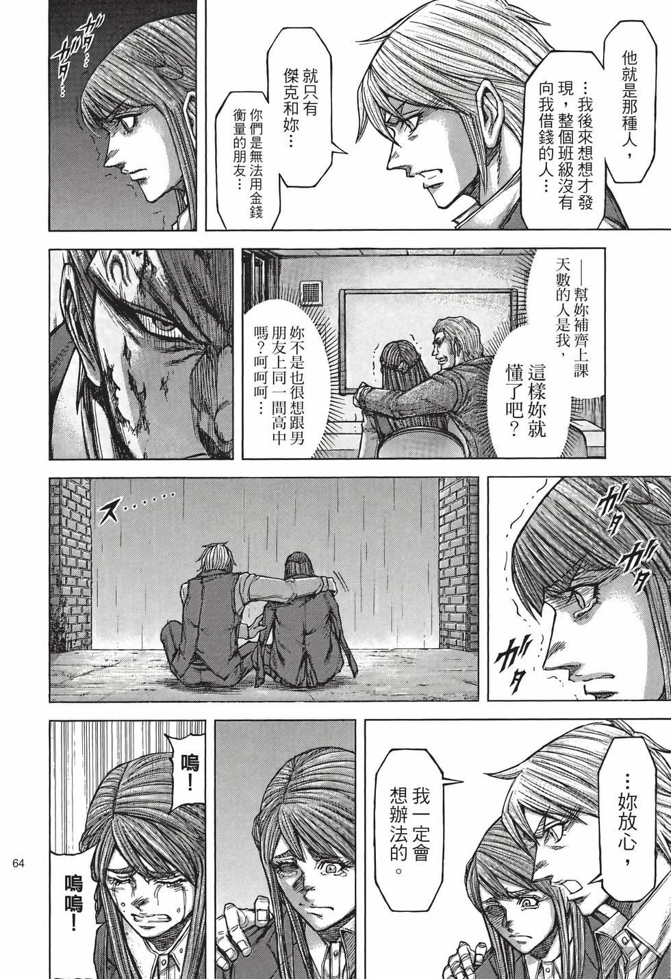 第62页
