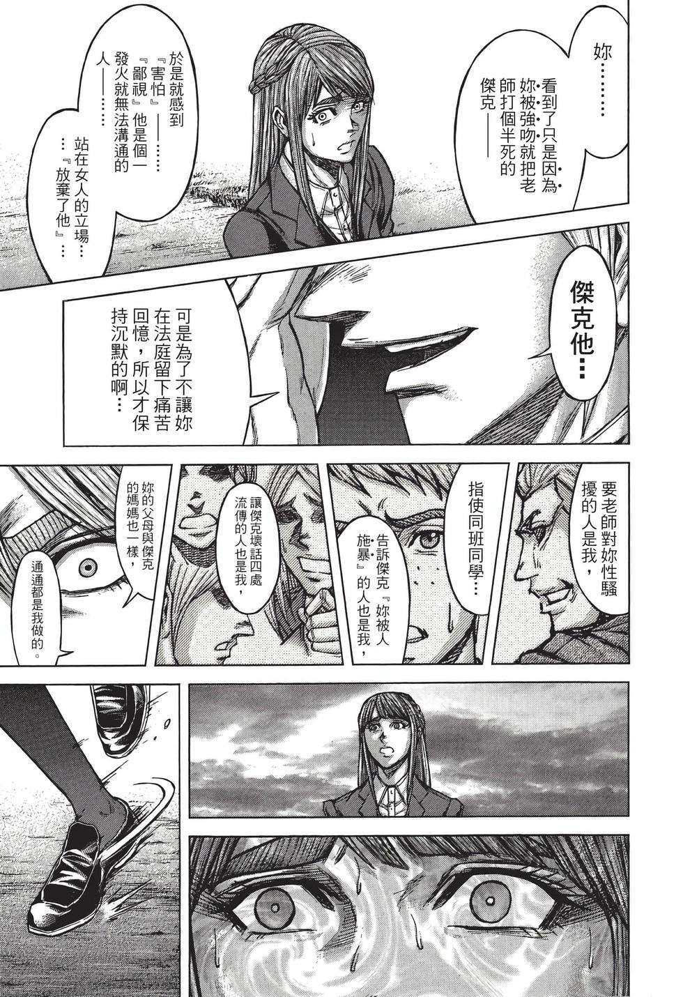 第67页