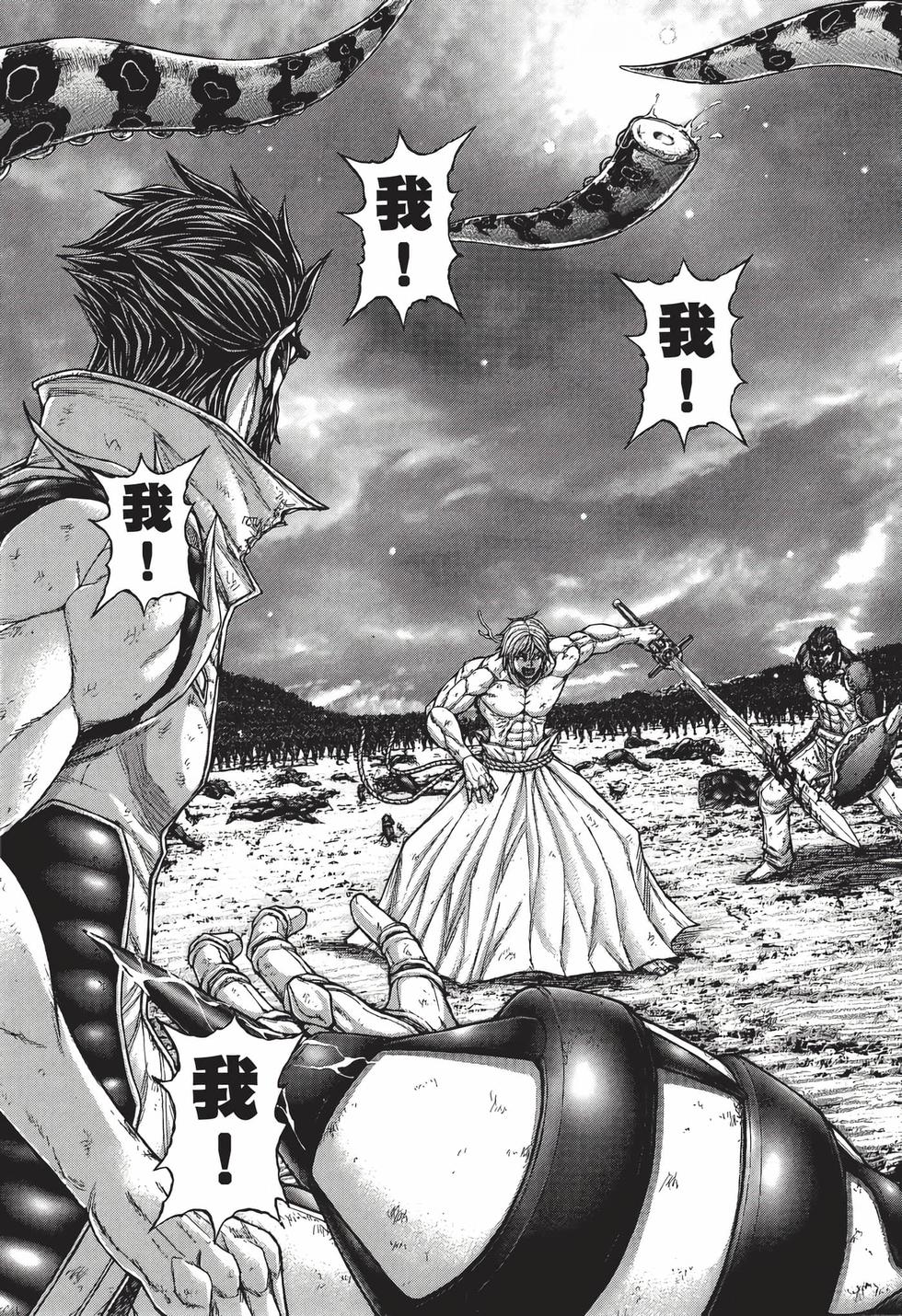 第73页