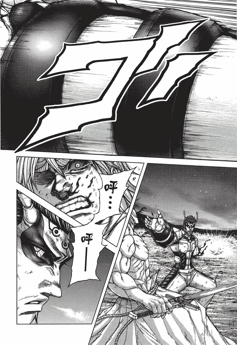 第82页