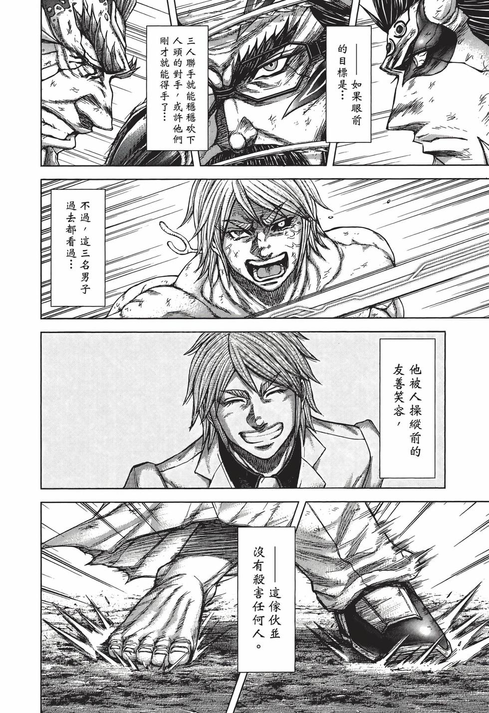 第88页