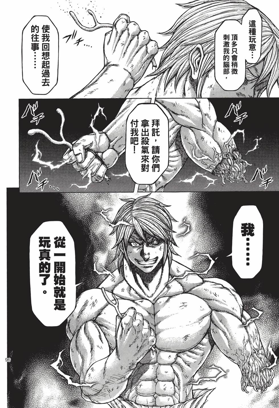 第94页