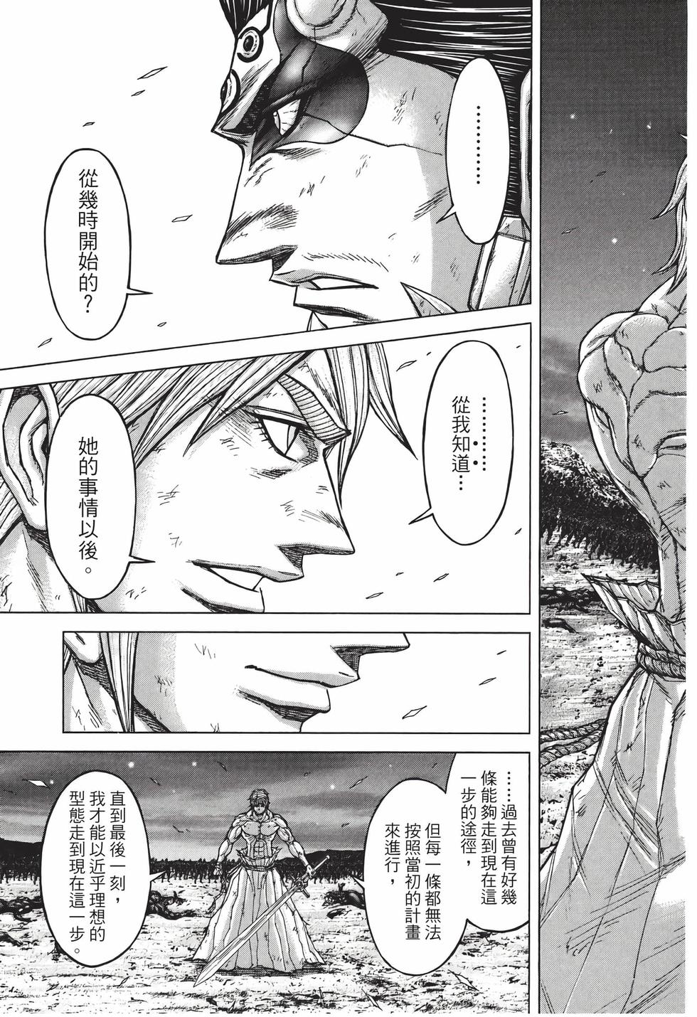 第97页