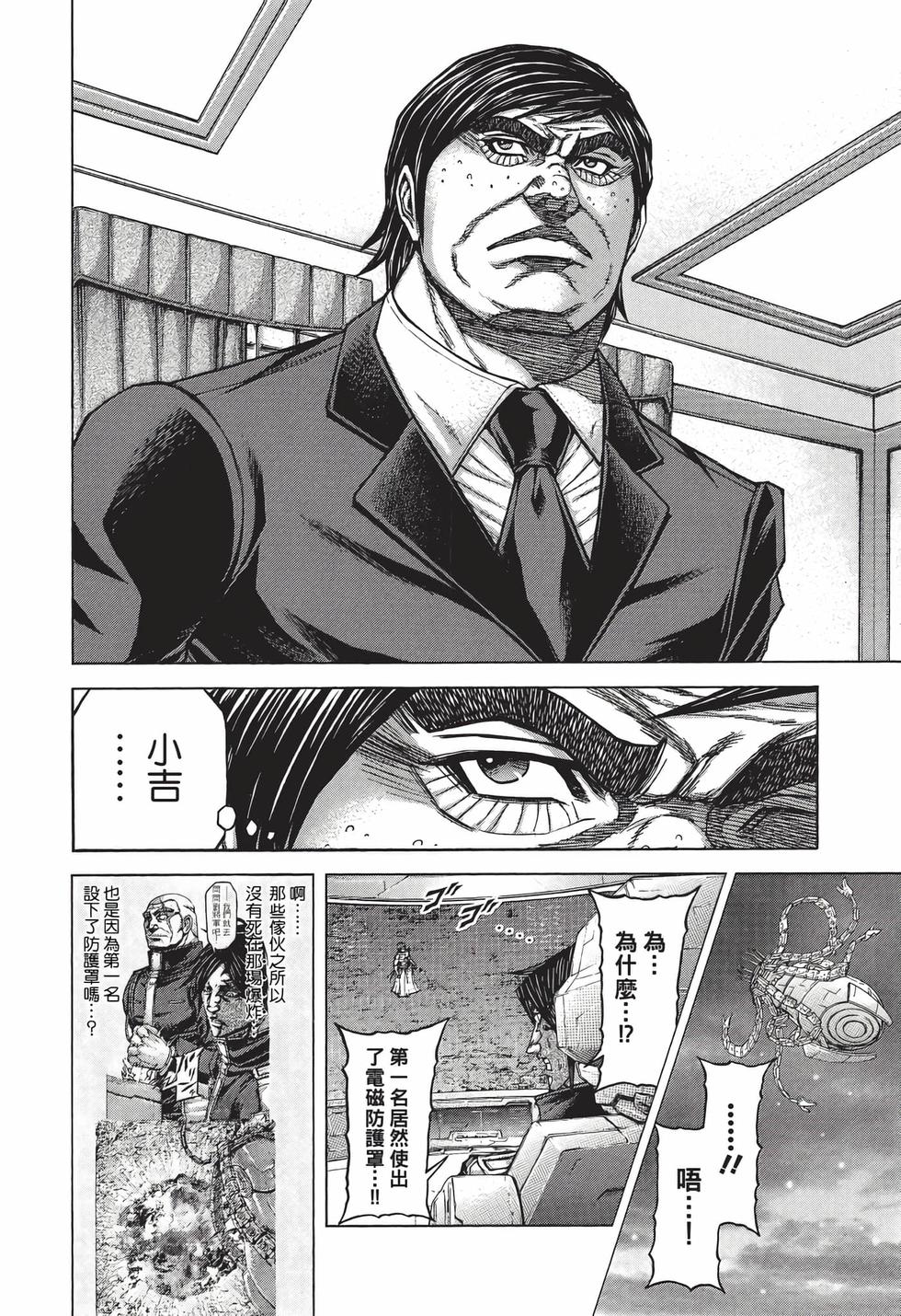 第100页
