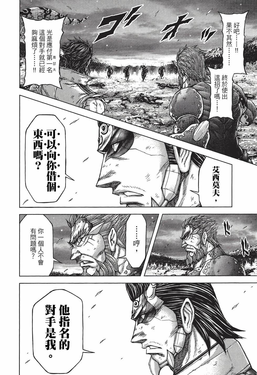 第102页