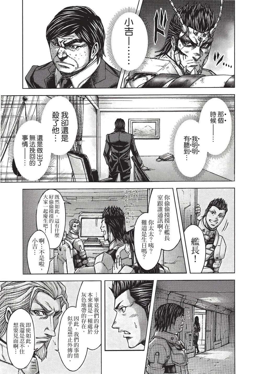 第107页