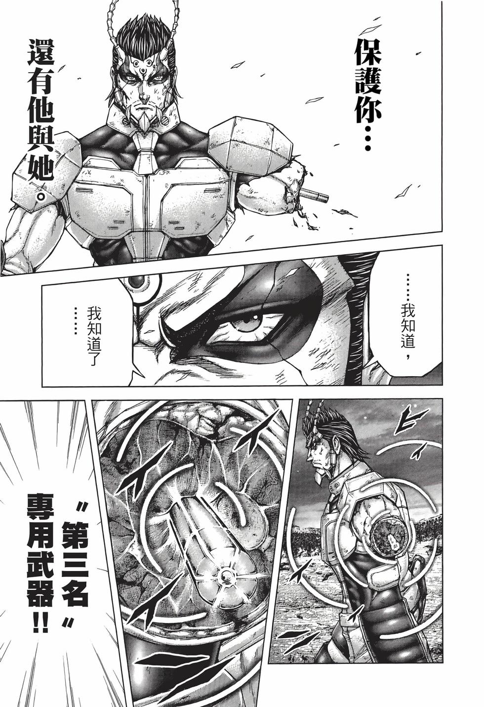 第109页