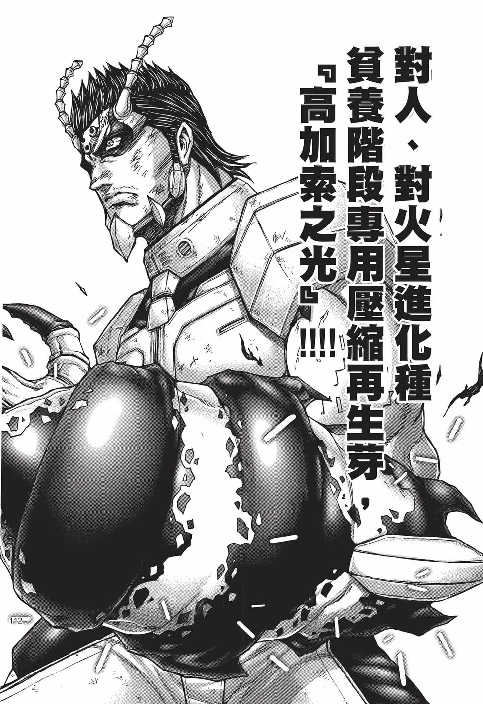 第110页