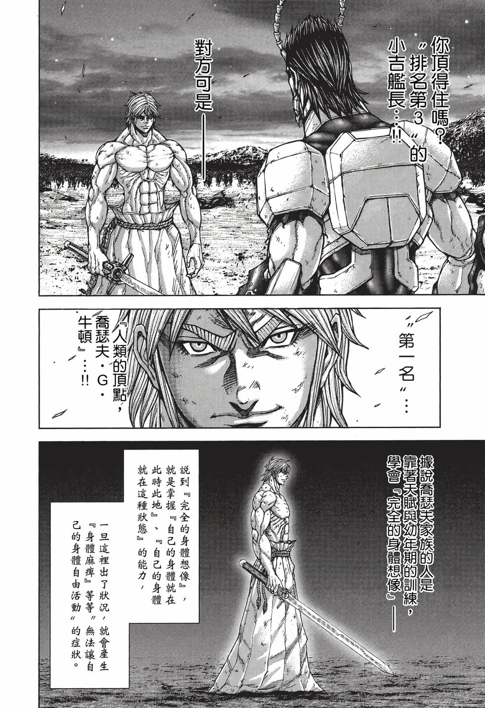 第118页