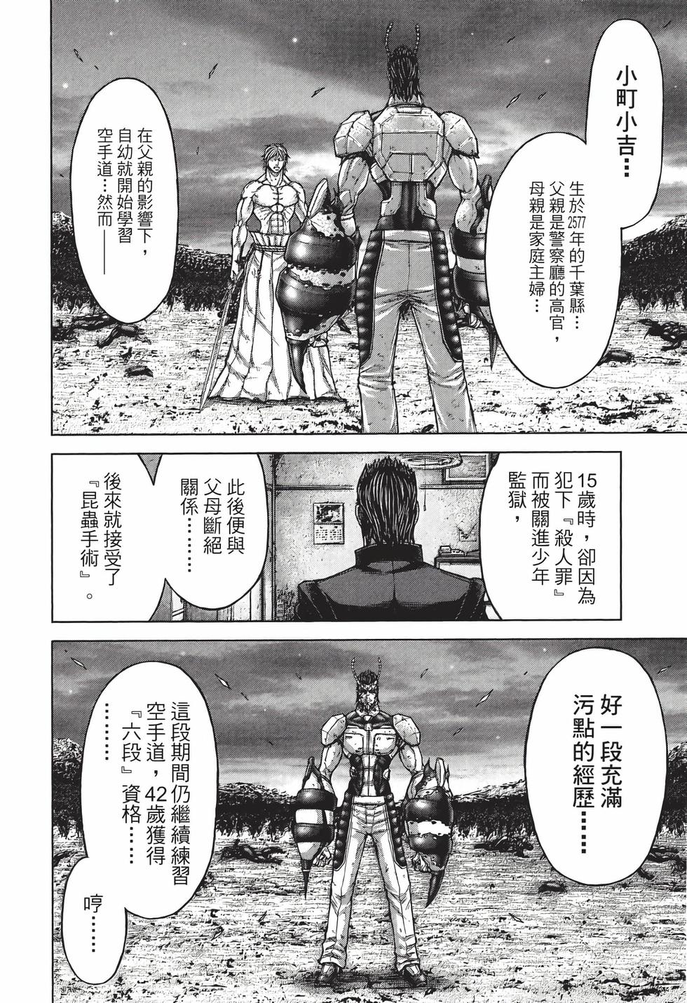 第120页