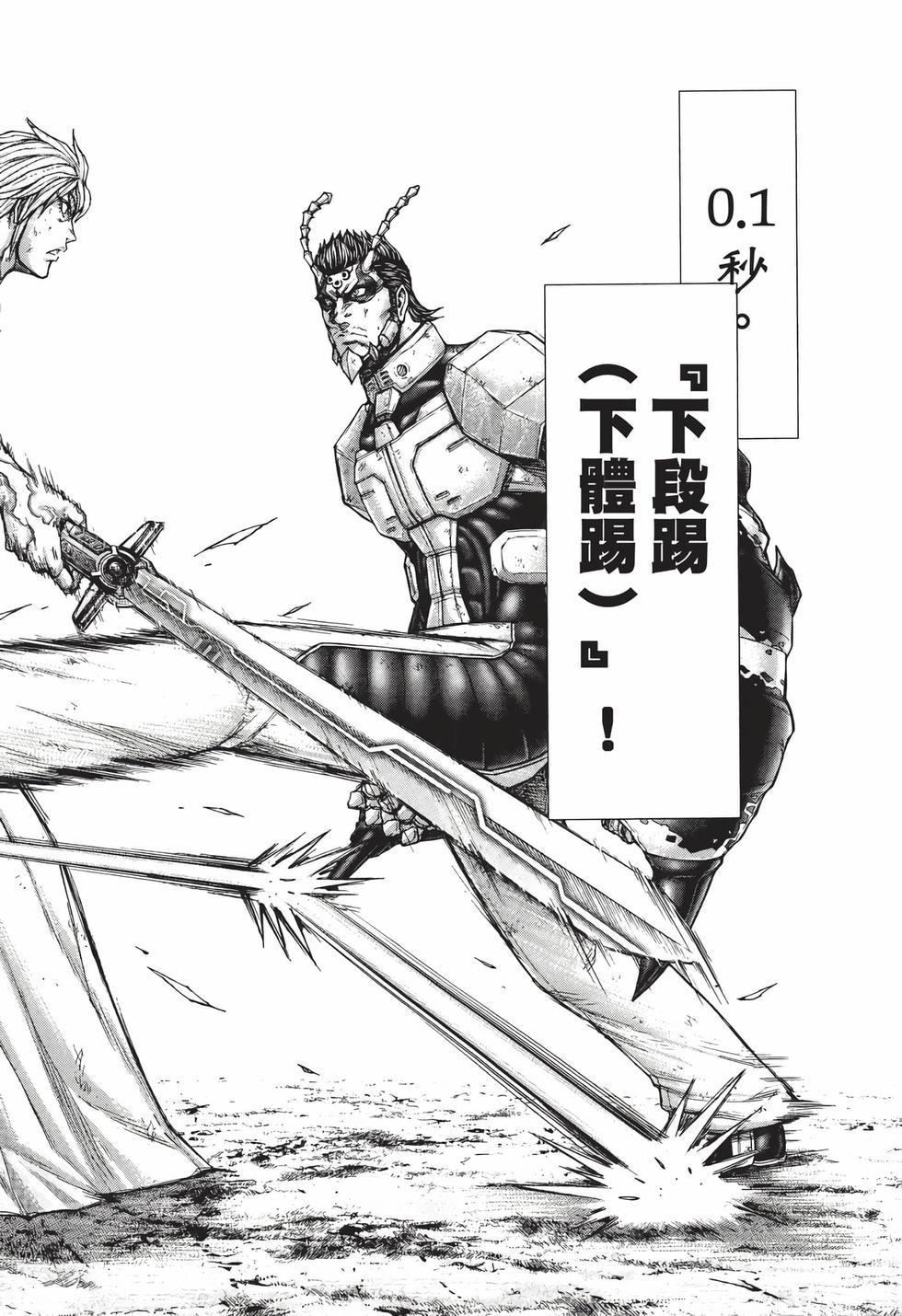 第122页