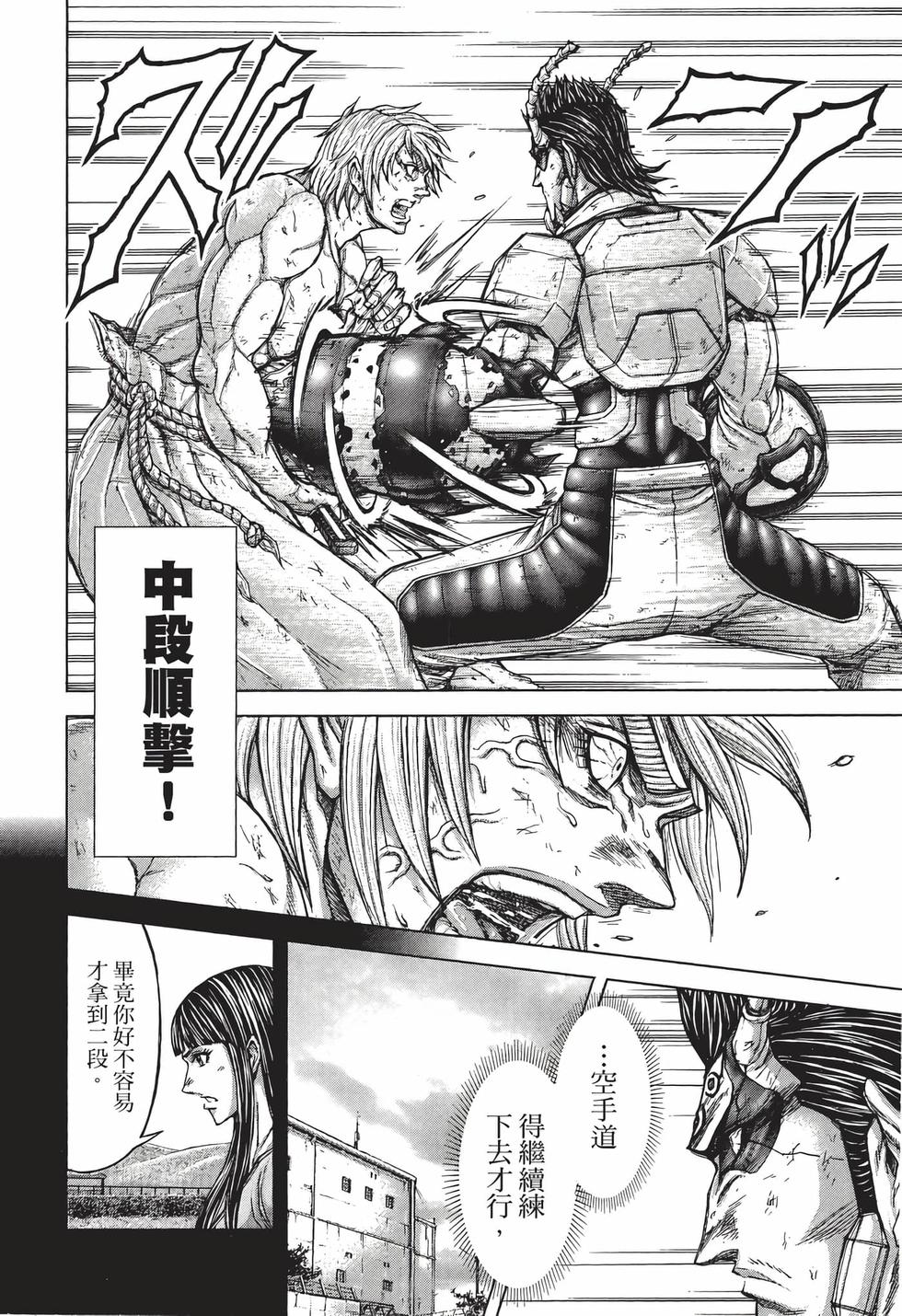第124页