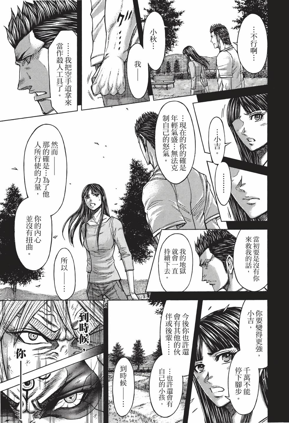 第125页