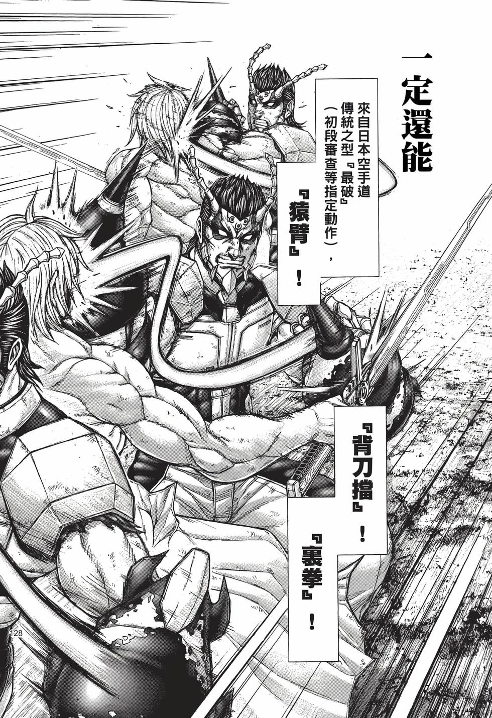 第126页
