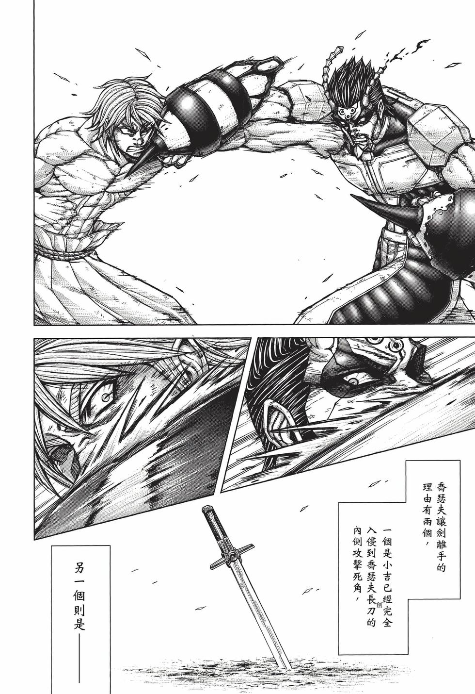 第134页