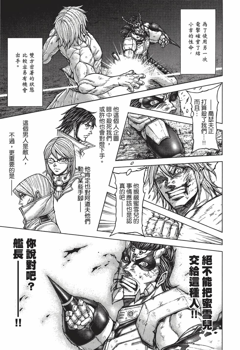 第135页