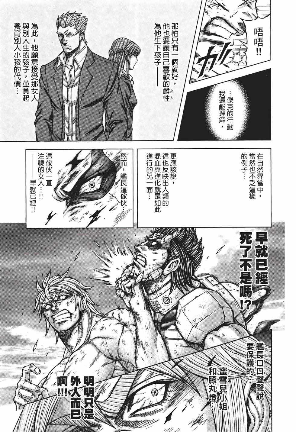 第137页