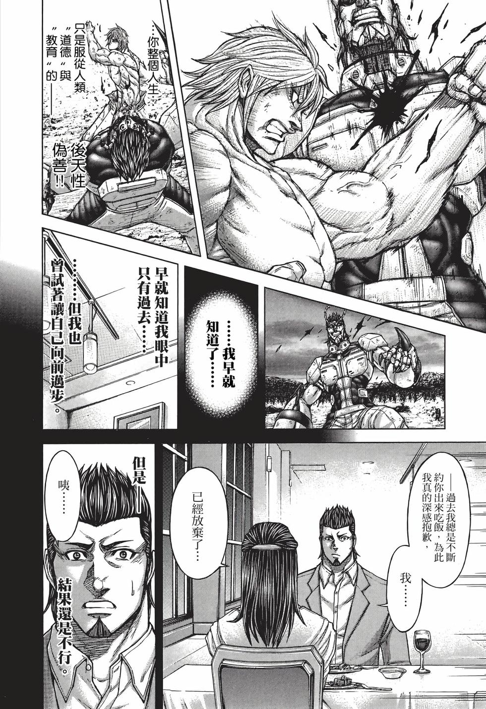 第138页