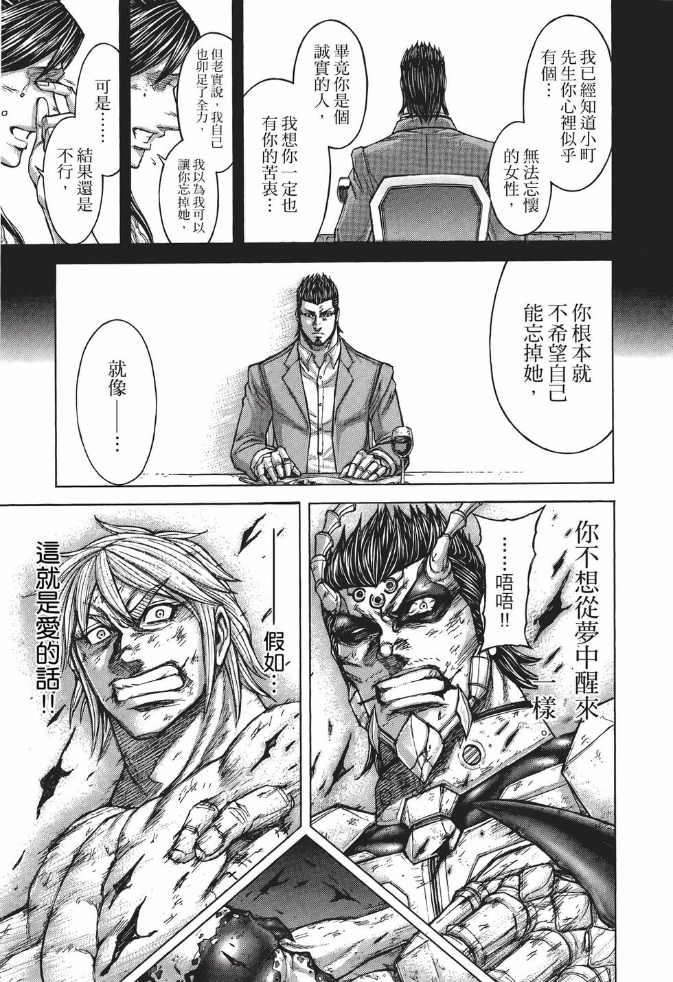 第139页