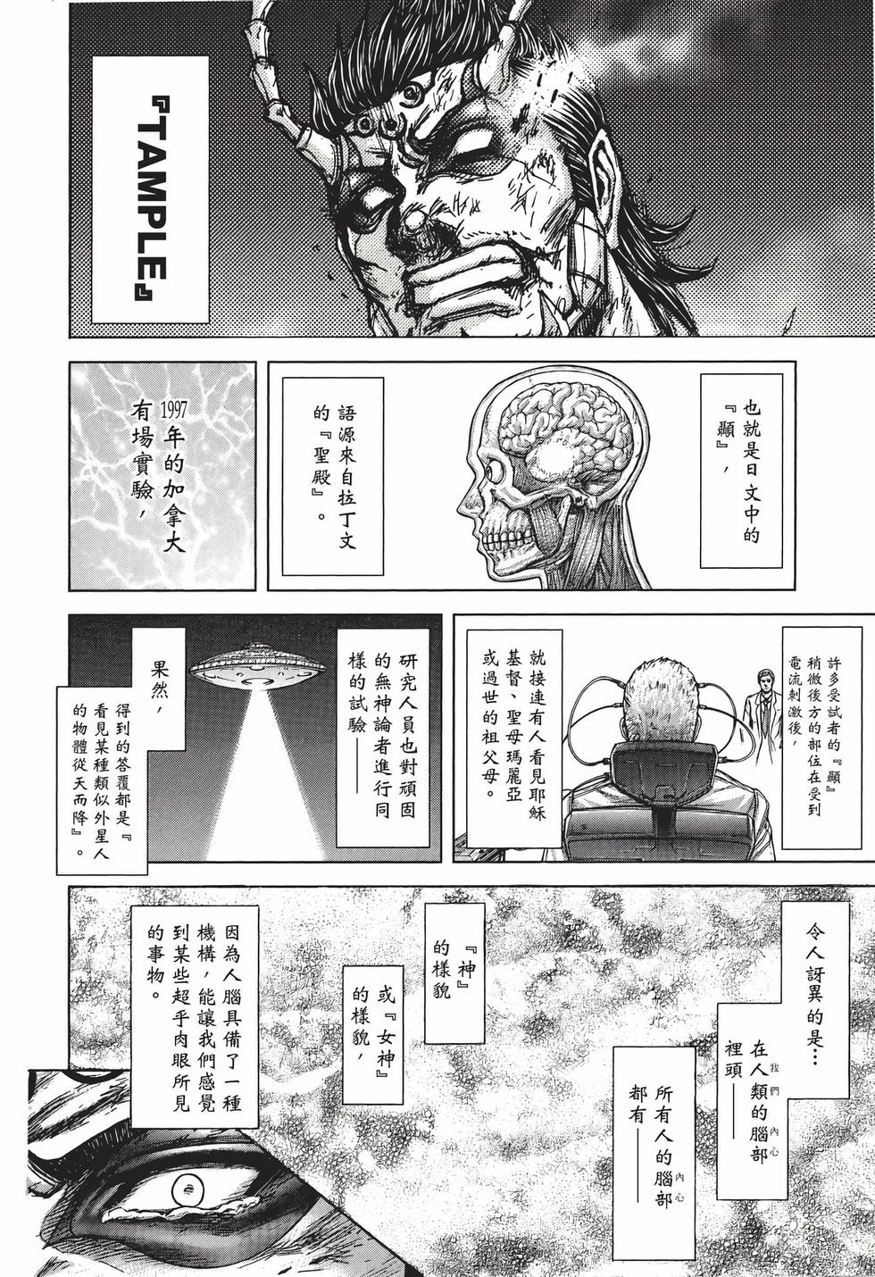 第144页