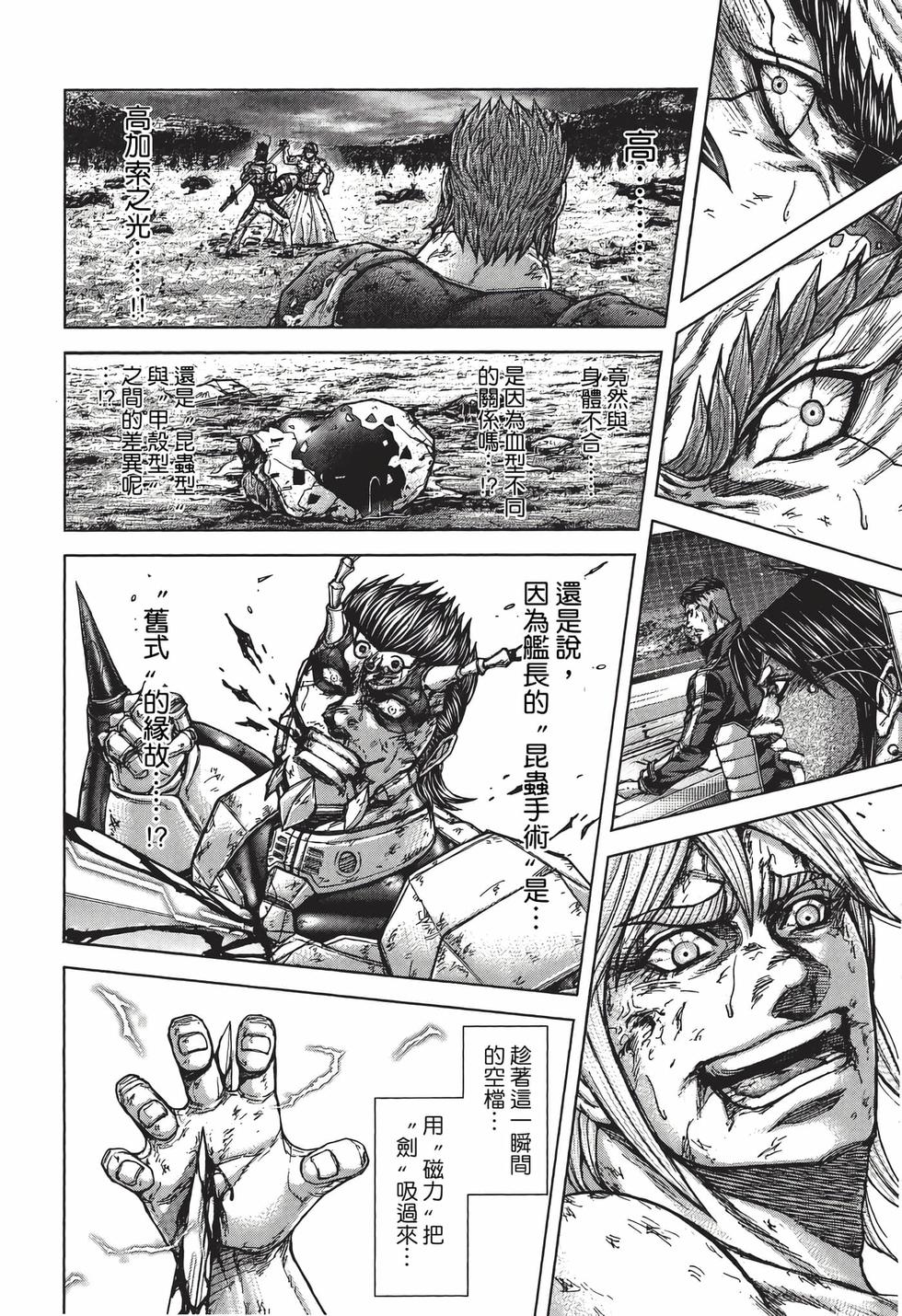 第154页