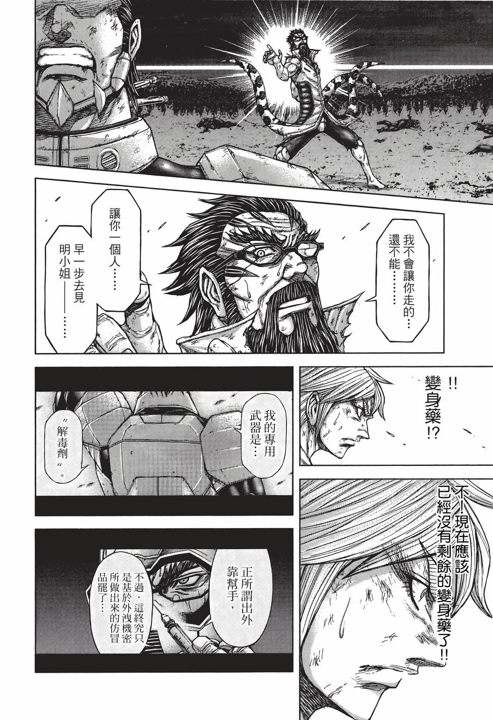 第156页