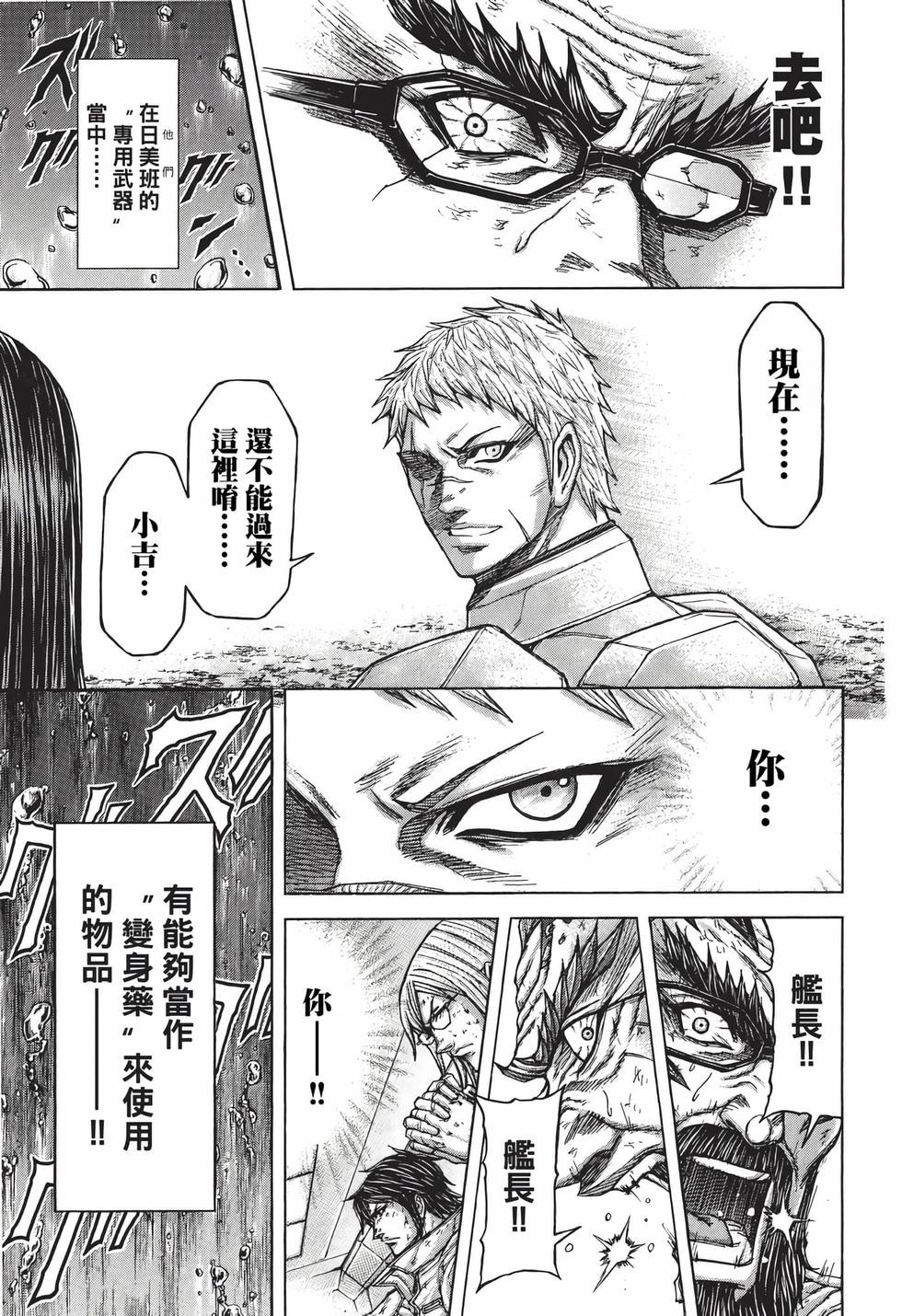 第157页
