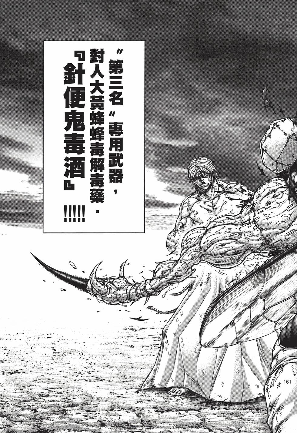 第159页